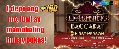 100% Welcome Match Bonus